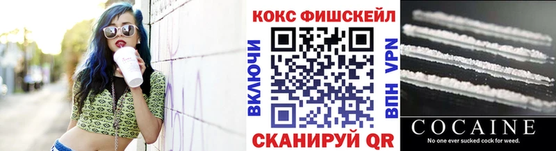 Cocaine VHQ  OMG онион  Куровское 