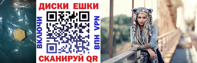 как найти закладки  Куровское  блэк спрут вход  ЭКСТАЗИ XTC 