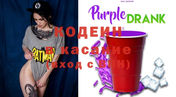 МДМА Абдулино