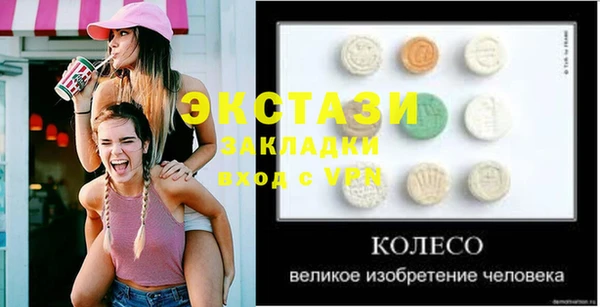 прущие крисы Алзамай