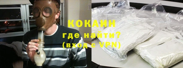 эйфоретик Абаза
