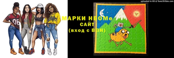 МДМА Абдулино