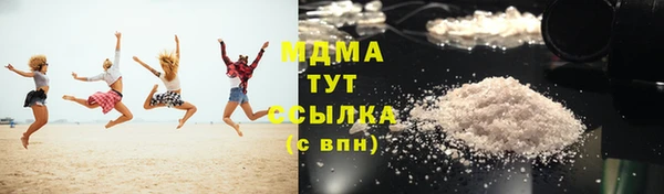 эйфоретик Абаза
