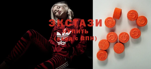 прущие крисы Алзамай