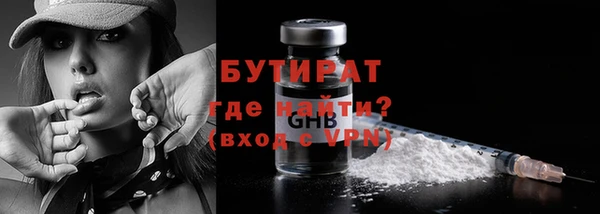 МДМА Абдулино