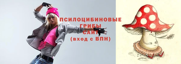 МДМА Абдулино