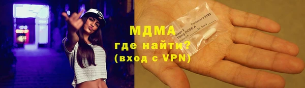 МДМА Абдулино