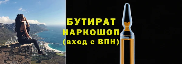 эйфоретик Абаза