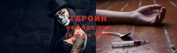 эйфоретик Абаза