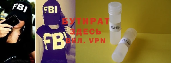 jwh Абинск