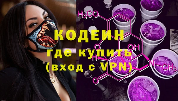 прущие крисы Алзамай