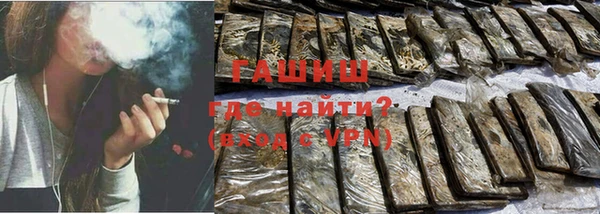 эйфоретик Абаза