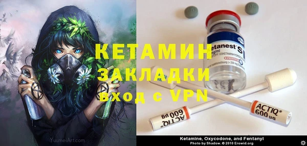 МДМА Абдулино