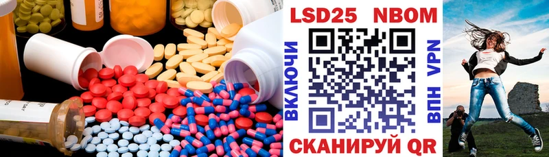 как найти закладки мега LSD-25 экстази ecstasy Куровское