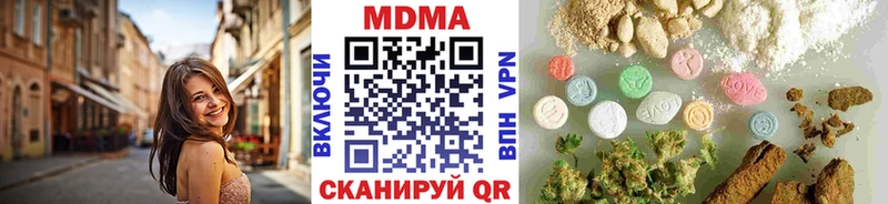 МДМА crystal  дарнет шоп  Куровское 