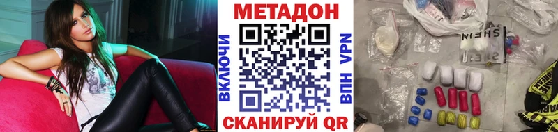 даркнет сайт  Куровское  МЕТАДОН мёд 