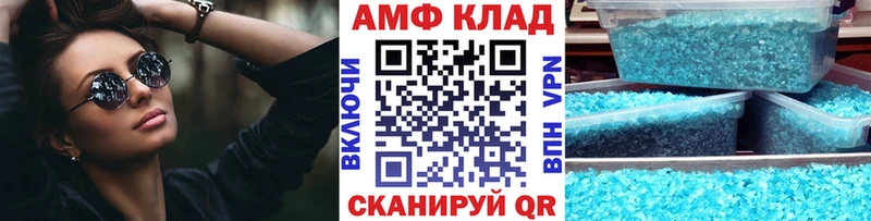 ОМГ ОМГ ССЫЛКА  купить   Куровское  Первитин мет 
