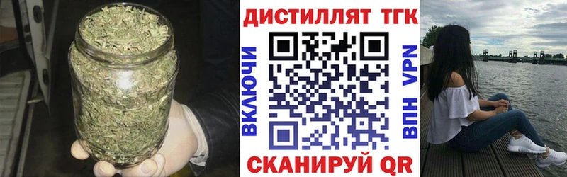 Дистиллят ТГК THC oil  магазин продажи наркотиков  Куровское 